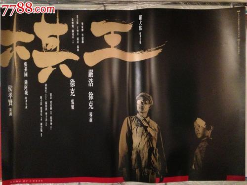 办理买房公证委托书